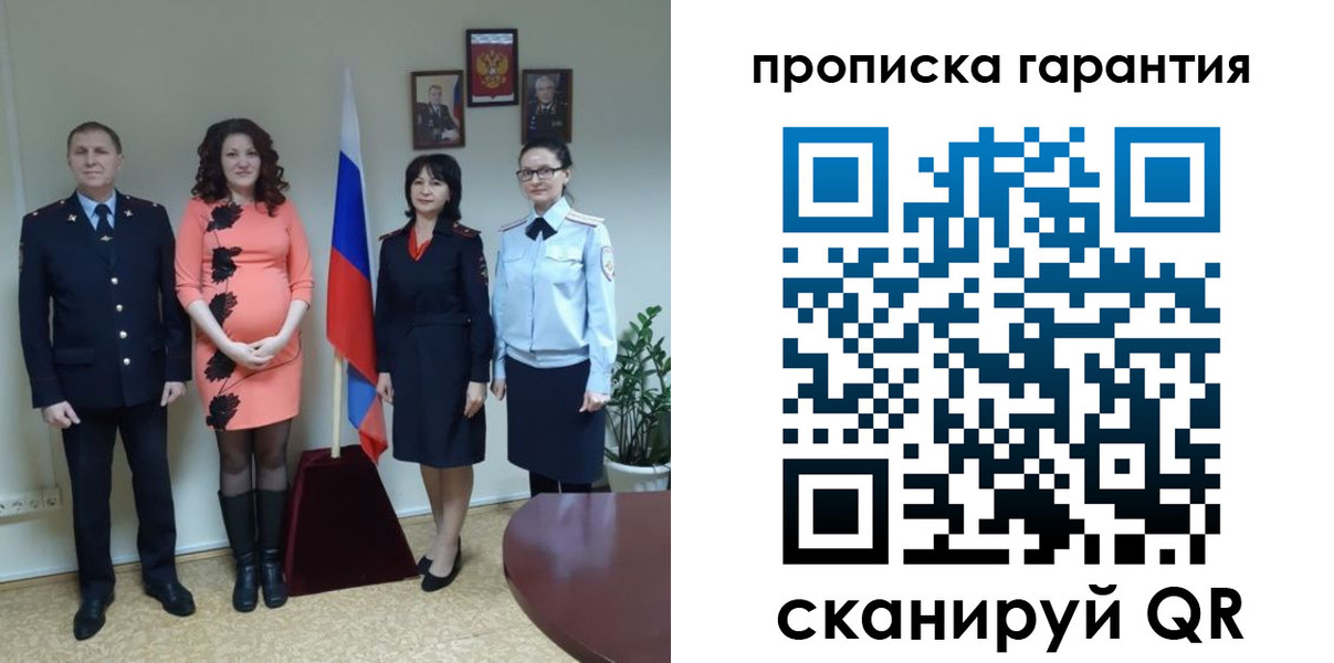 регистрация в Болотном